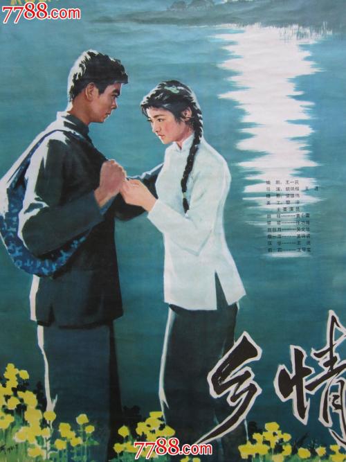 近畿大学 Market Development Diploma